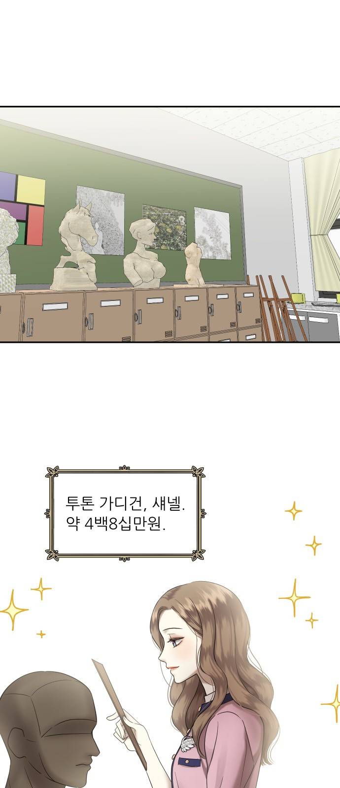 자매전쟁 01 추해라 (1) 7