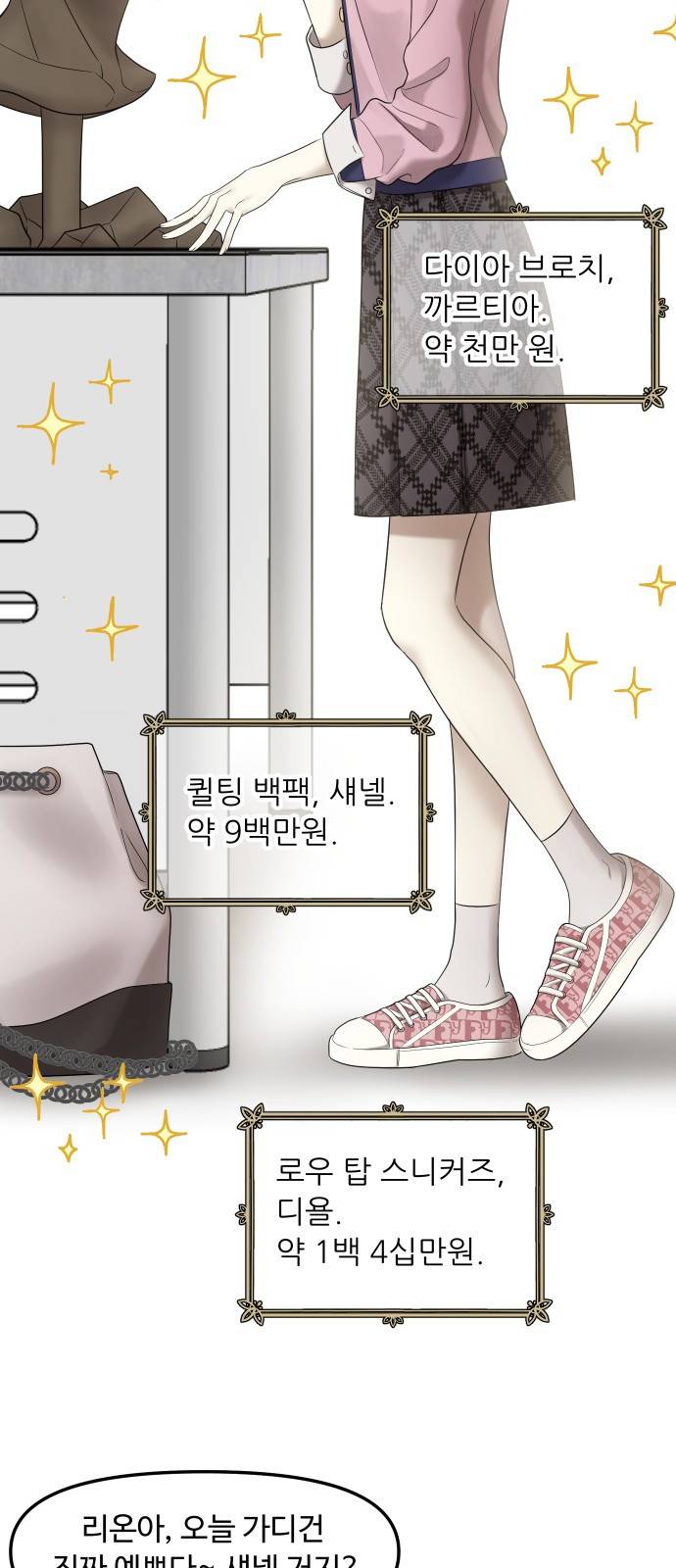 자매전쟁 01 추해라 (1) 8