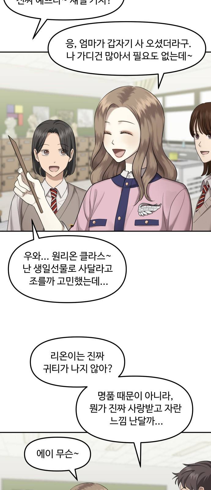 자매전쟁 01 추해라 (1) 9