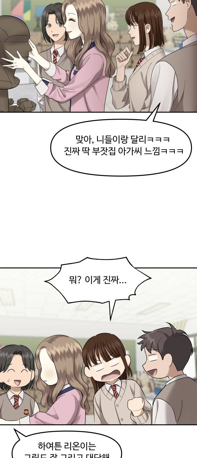 자매전쟁 01 추해라 (1) 10