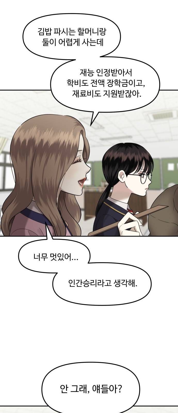 자매전쟁 01 추해라 (1) 15