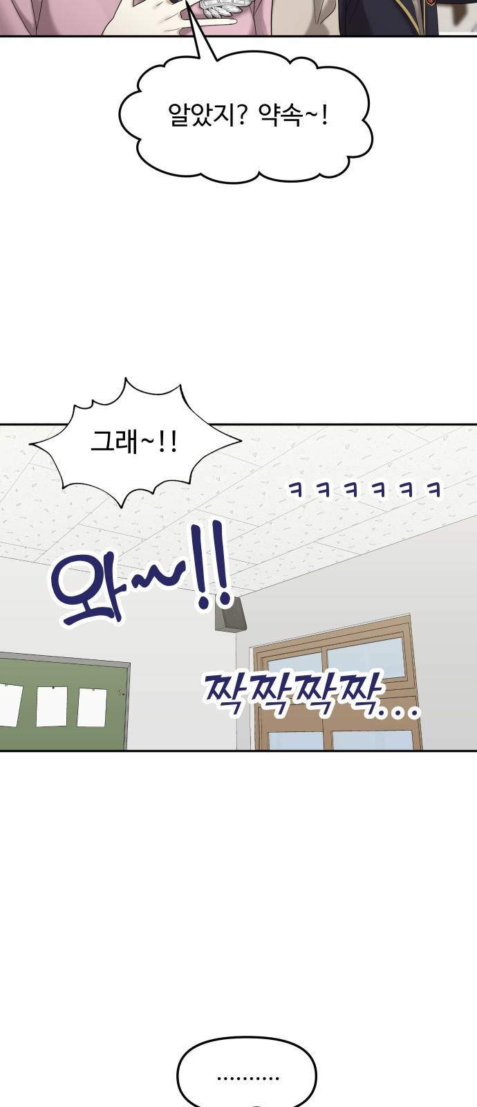 자매전쟁 01 추해라 (1) 18