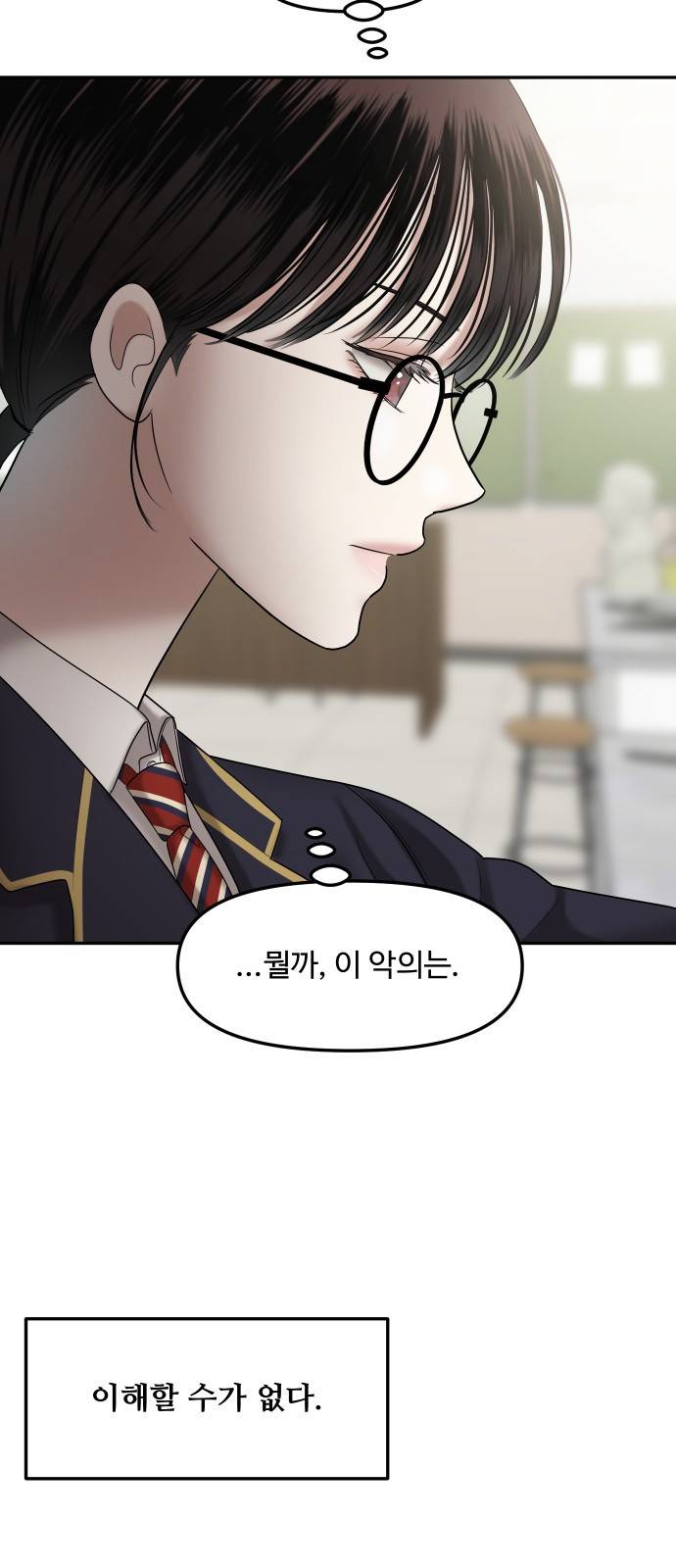 자매전쟁 01 추해라 (1) 19