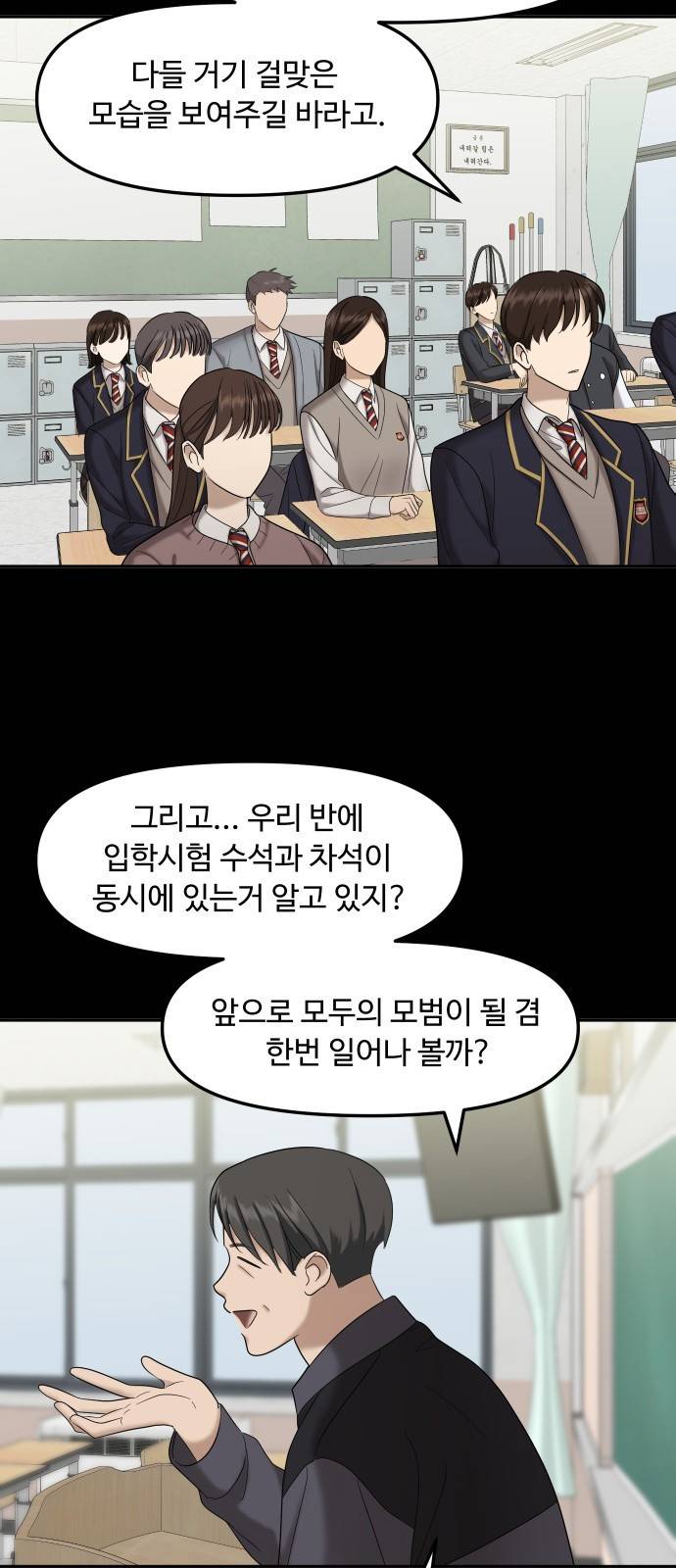 자매전쟁 01 추해라 (1) 24