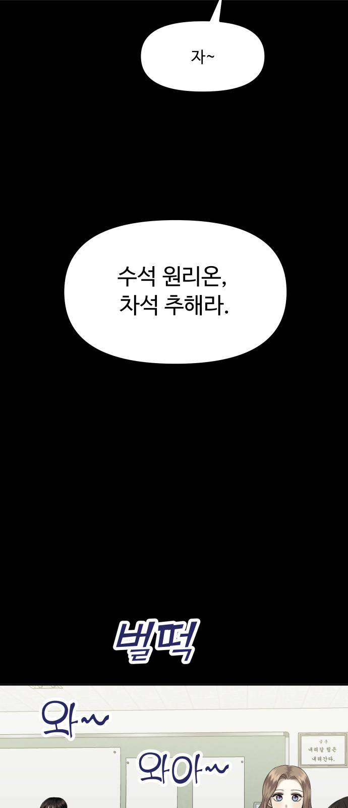 자매전쟁 01 추해라 (1) 25