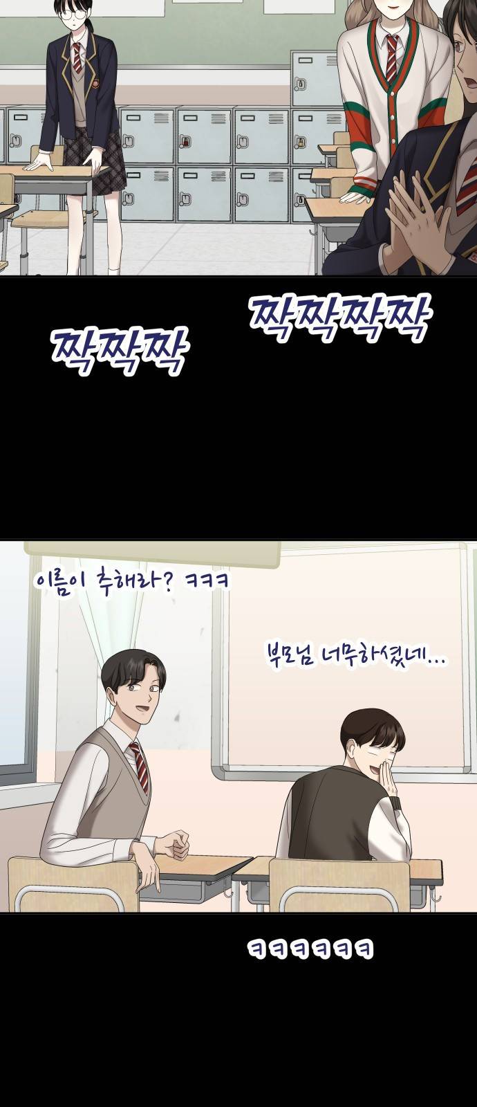 자매전쟁 01 추해라 (1) 26