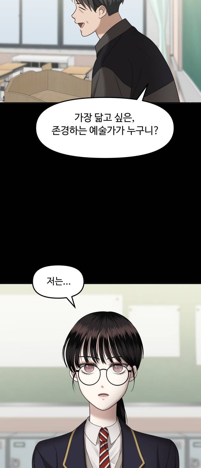 자매전쟁 01 추해라 (1) 28