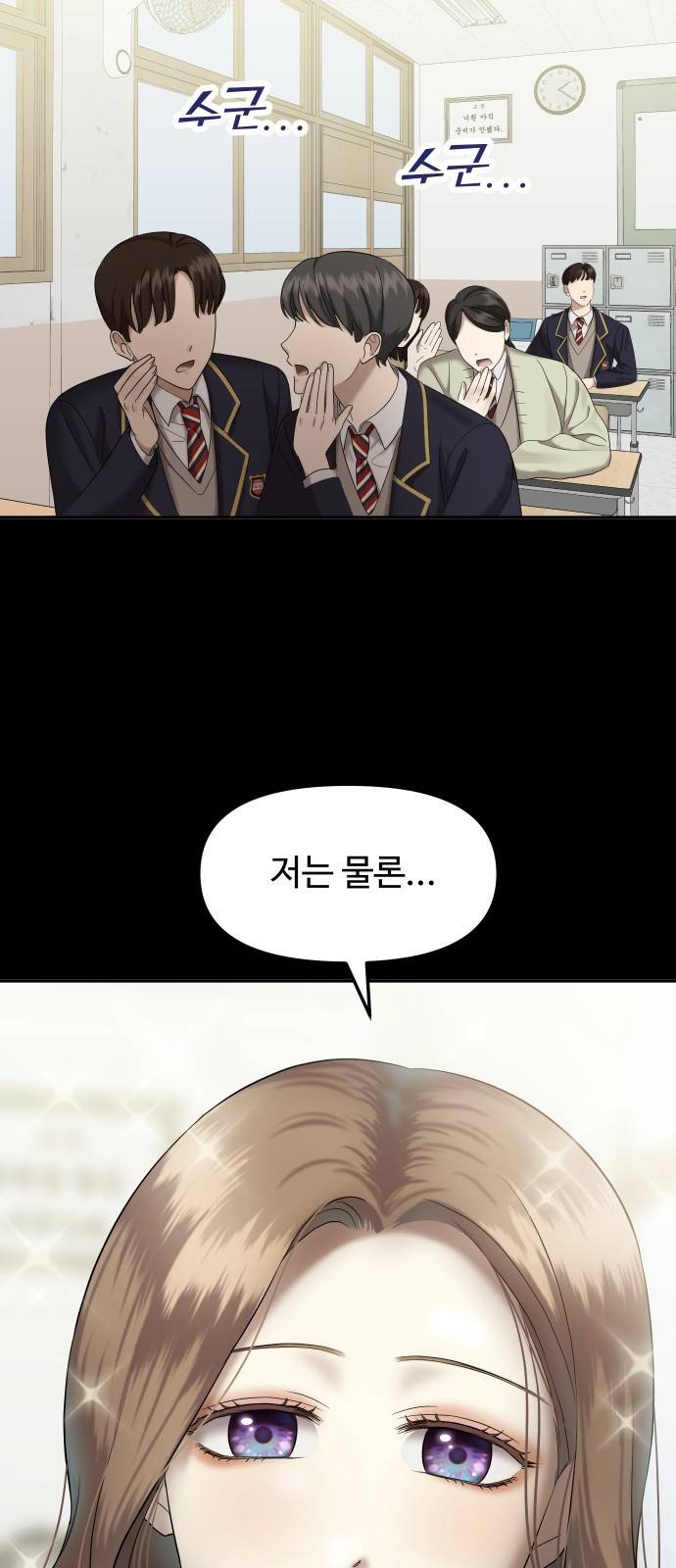자매전쟁 01 추해라 (1) 30