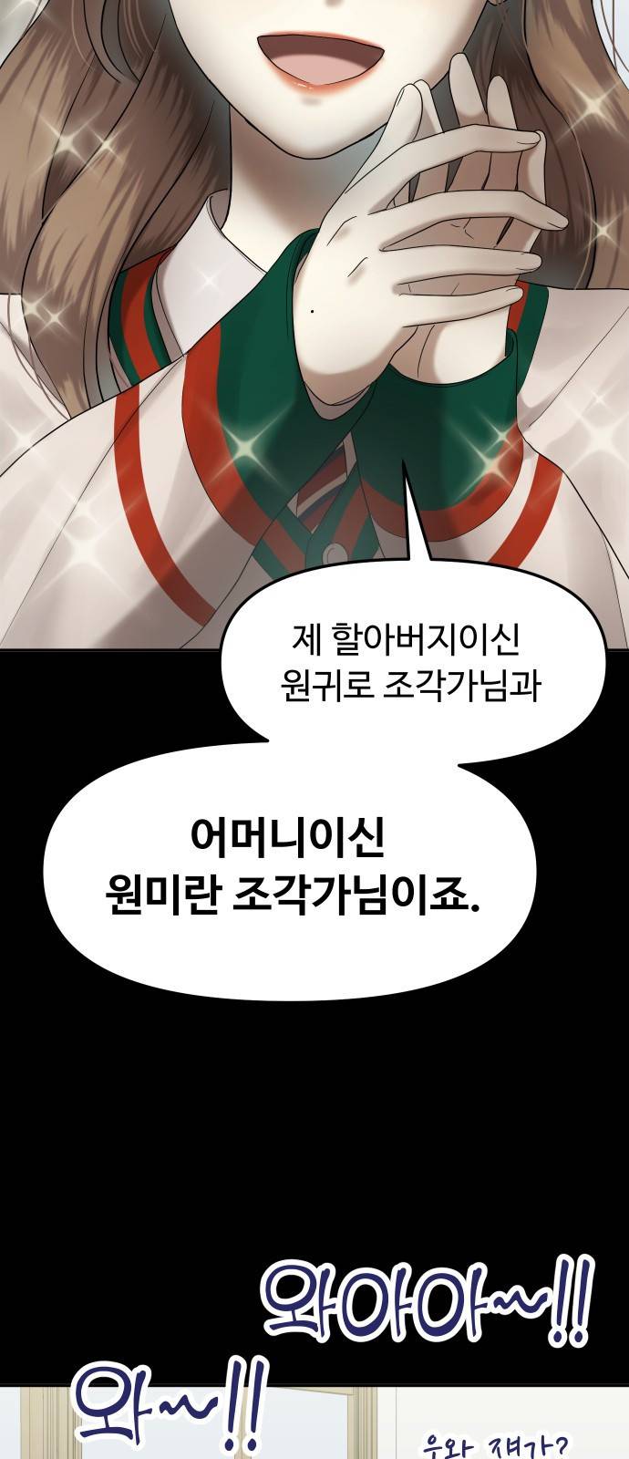 자매전쟁 01 추해라 (1) 31