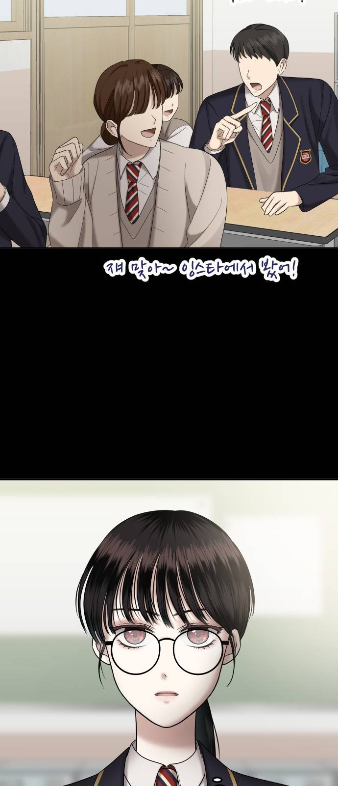자매전쟁 01 추해라 (1) 32