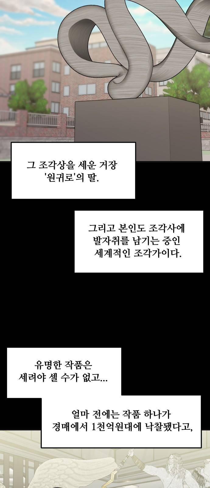 자매전쟁 01 추해라 (1) 35