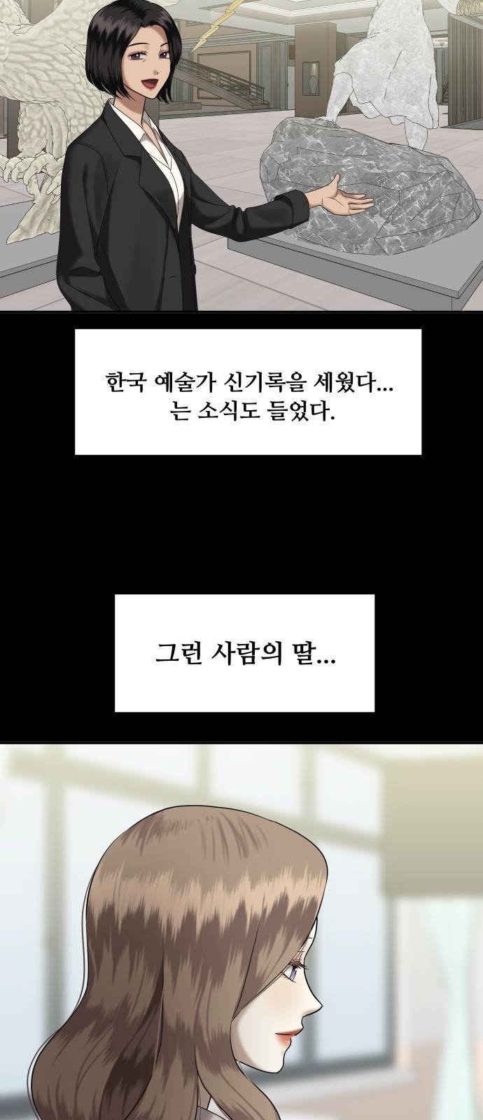 자매전쟁 01 추해라 (1) 36