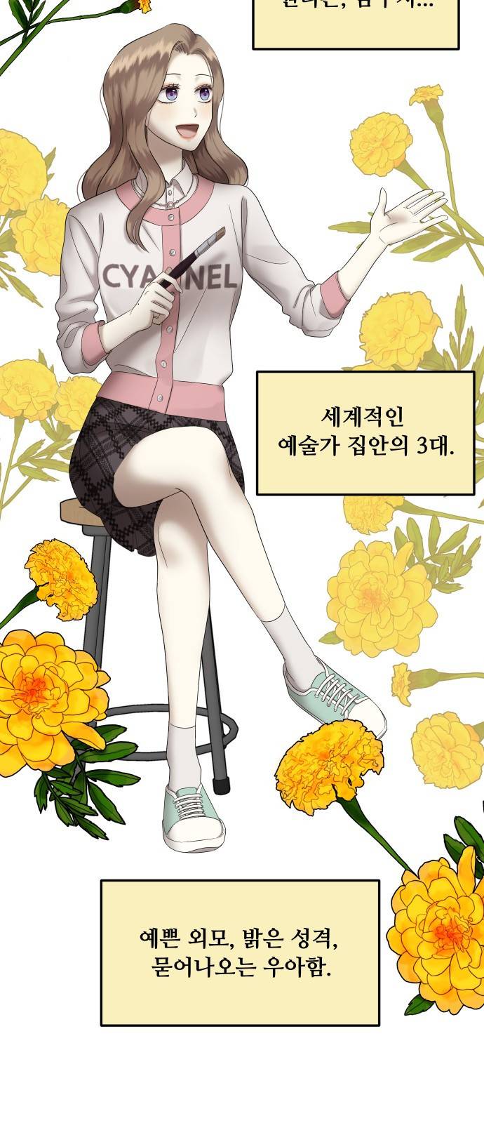 자매전쟁 01 추해라 (1) 40