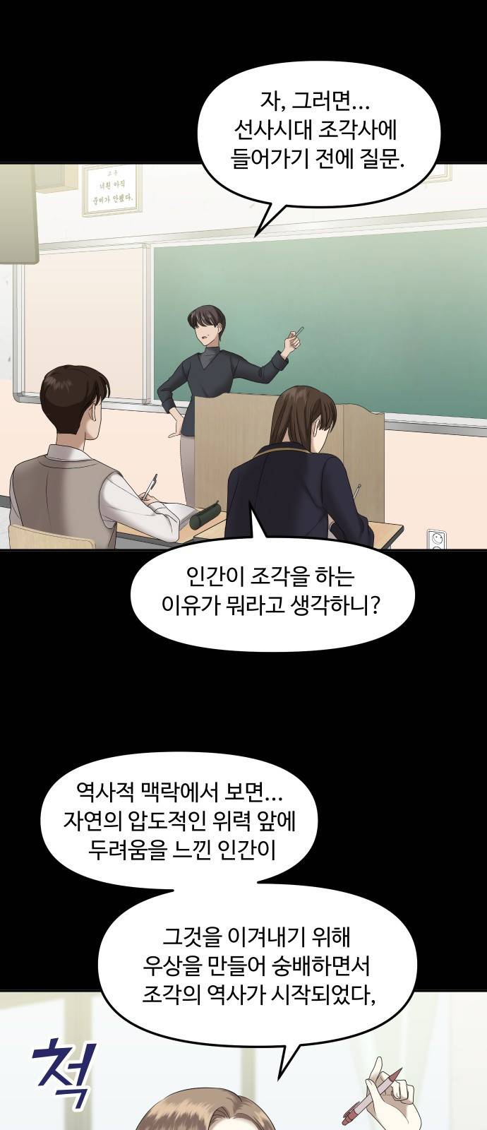 자매전쟁 01 추해라 (1) 44
