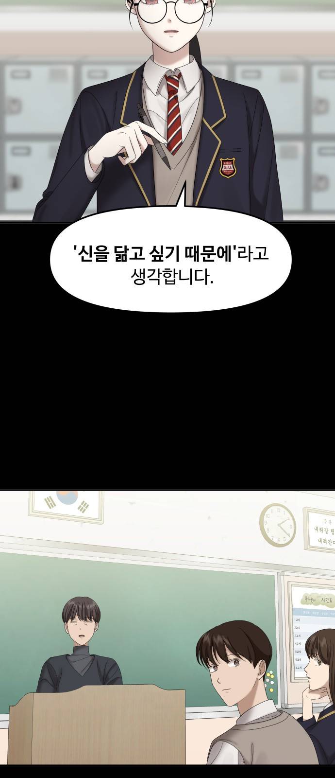 자매전쟁 01 추해라 (1) 48