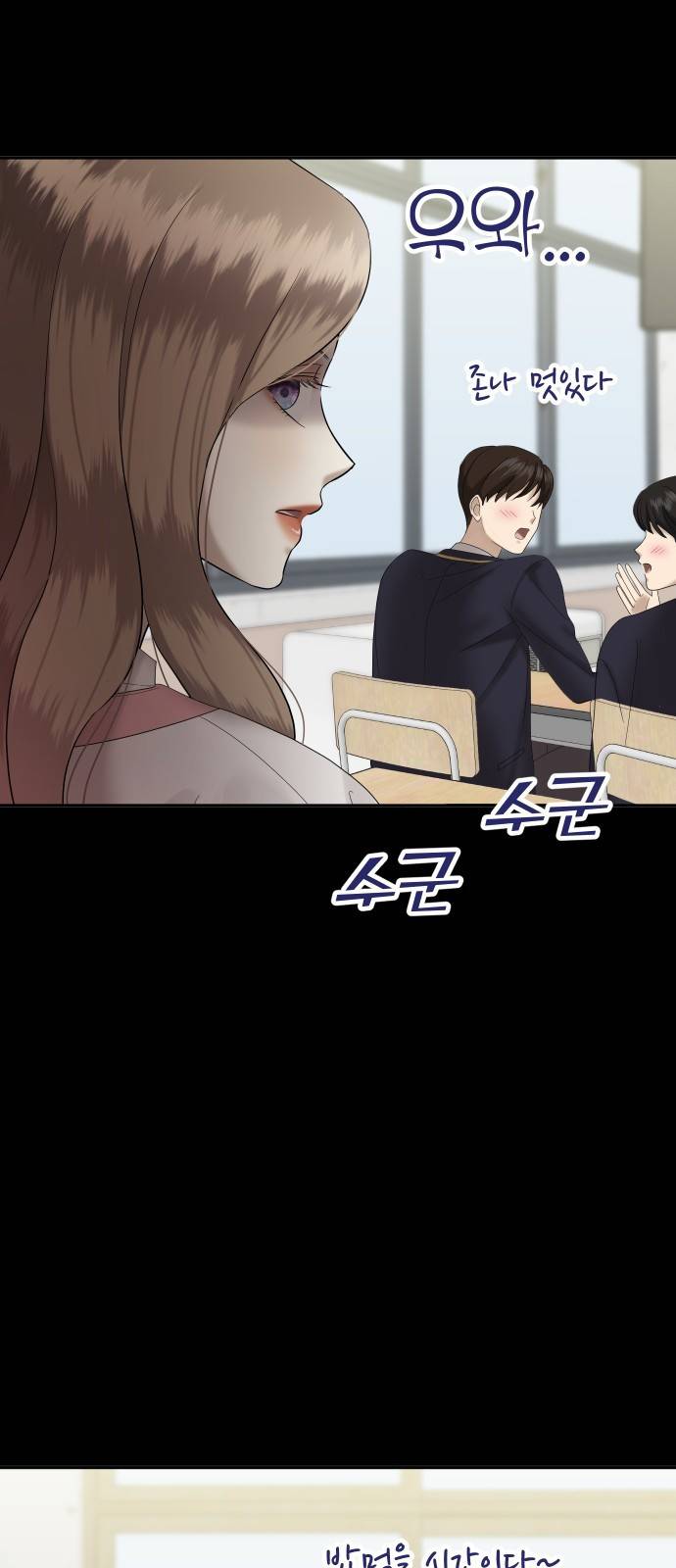 자매전쟁 01 추해라 (1) 51