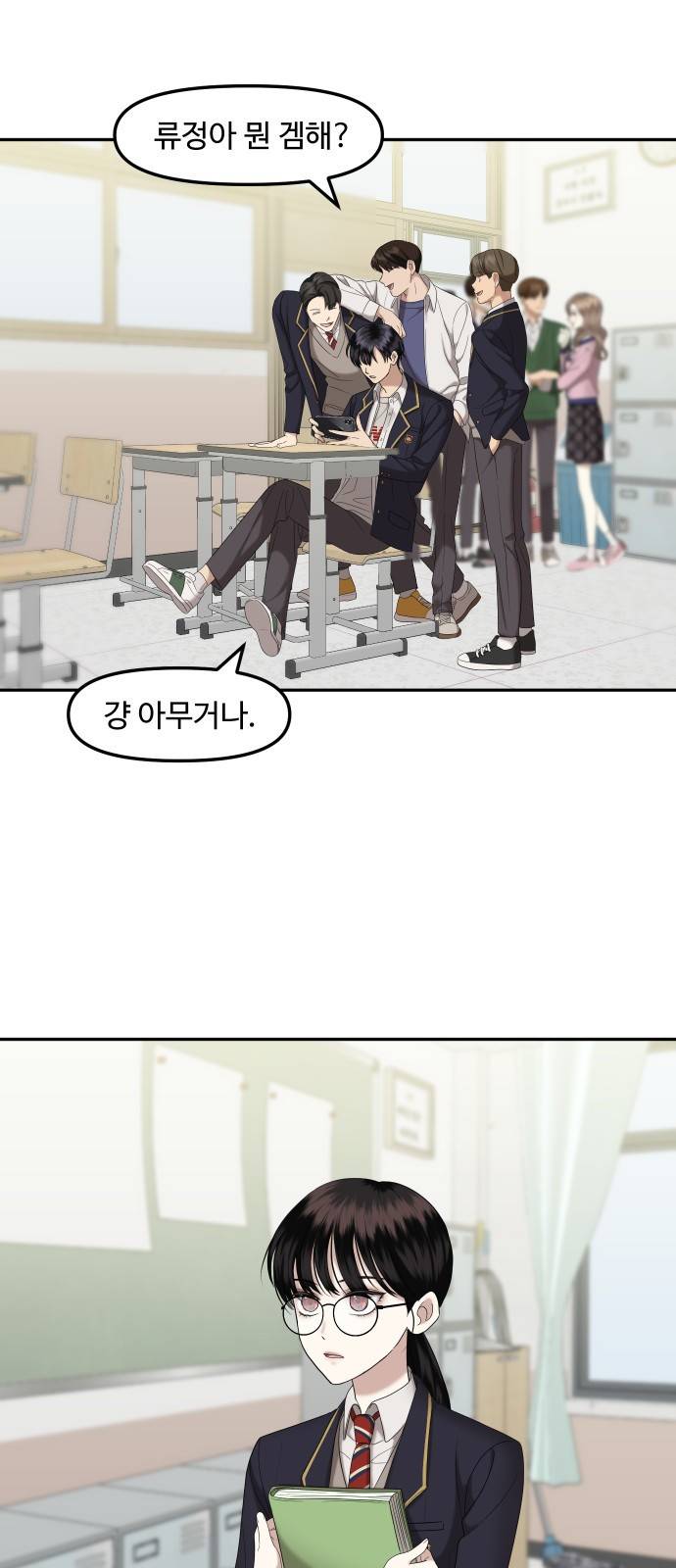 자매전쟁 01 추해라 (1) 55