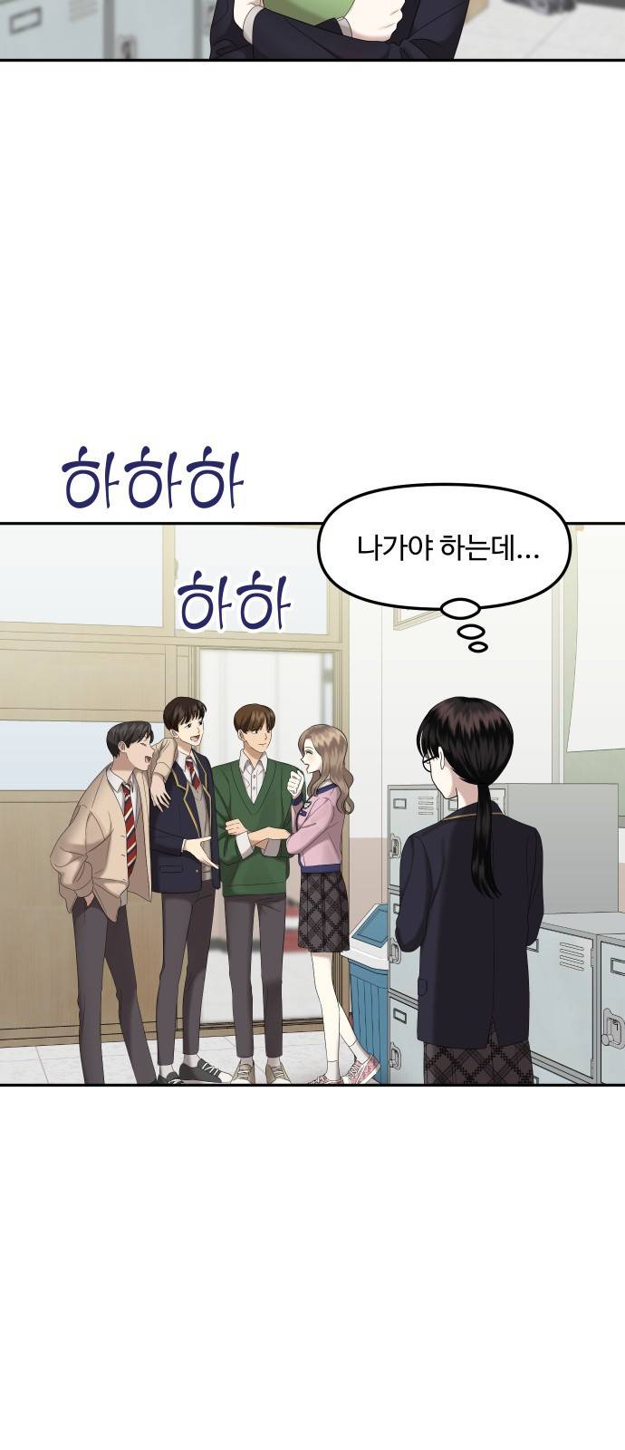 자매전쟁 01 추해라 (1) 56