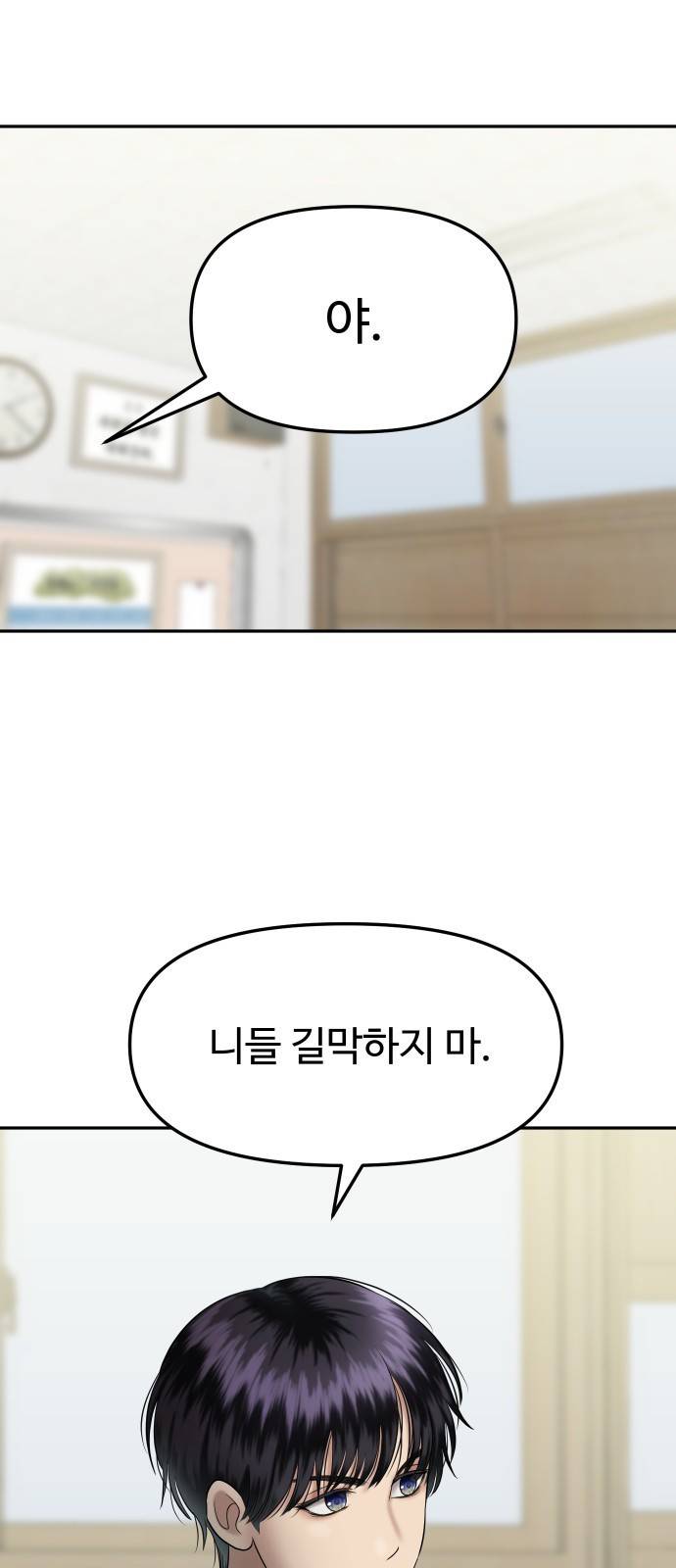 자매전쟁 01 추해라 (1) 59