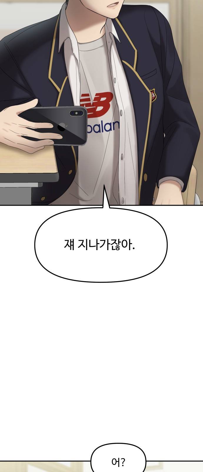 자매전쟁 01 추해라 (1) 60