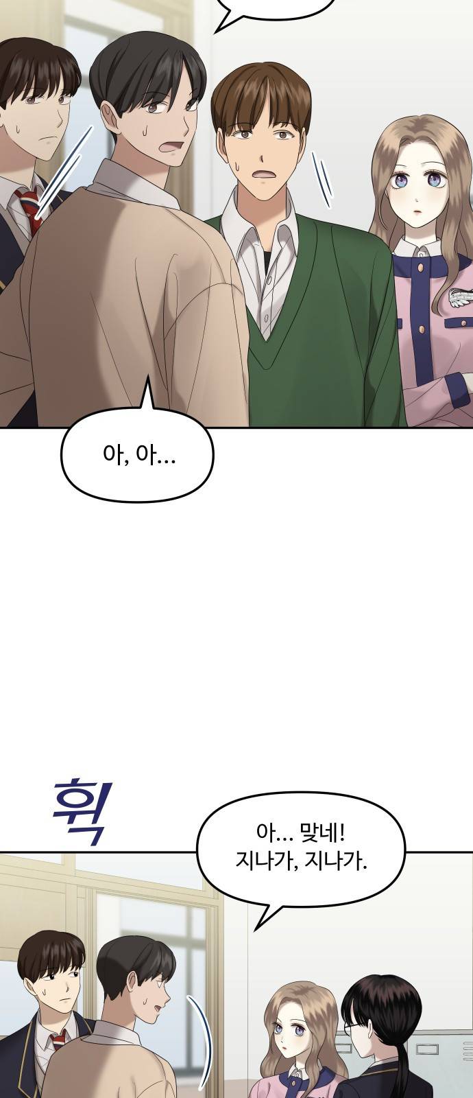 자매전쟁 01 추해라 (1) 61