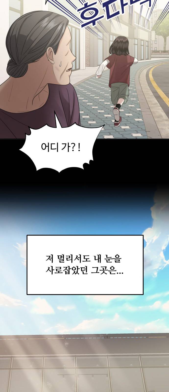 자매전쟁 01 추해라 (1) 70