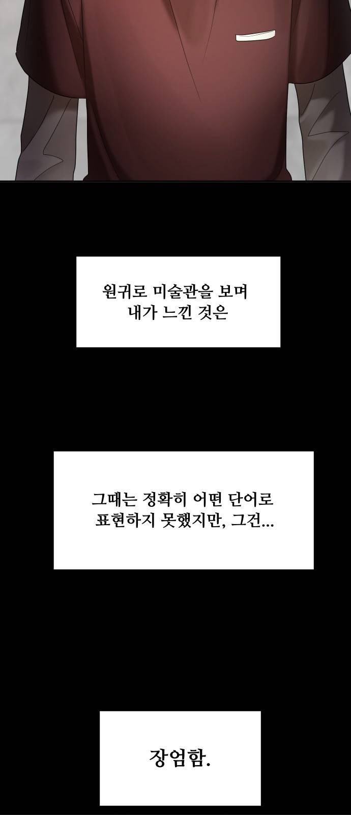 자매전쟁 01 추해라 (1) 77