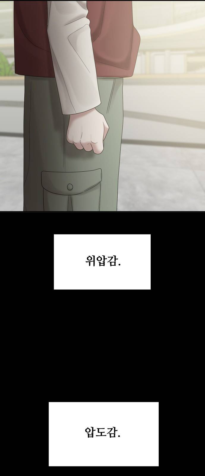 자매전쟁 01 추해라 (1) 78