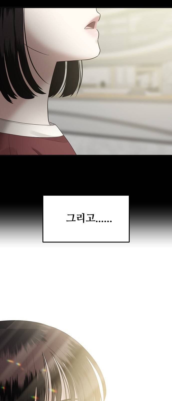 자매전쟁 01 추해라 (1) 79