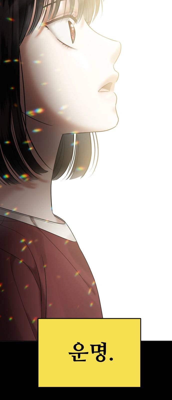 자매전쟁 01 추해라 (1) 80