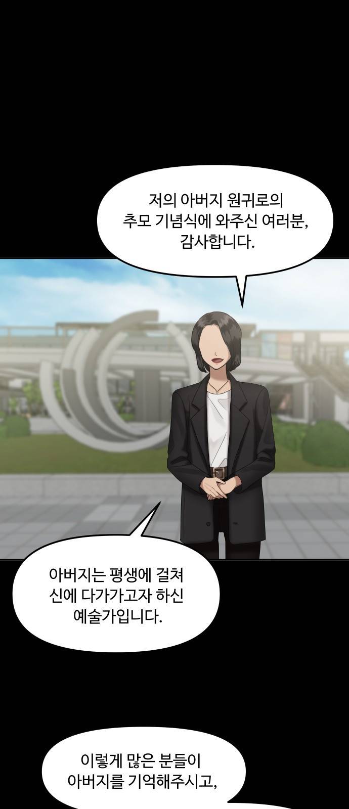 자매전쟁 01 추해라 (1) 81