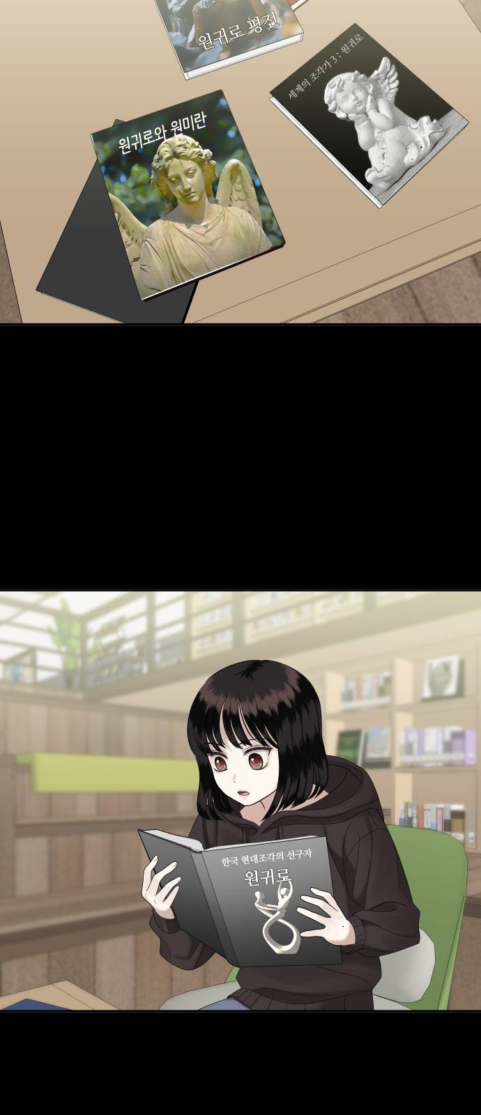 자매전쟁 01 추해라 (1) 86