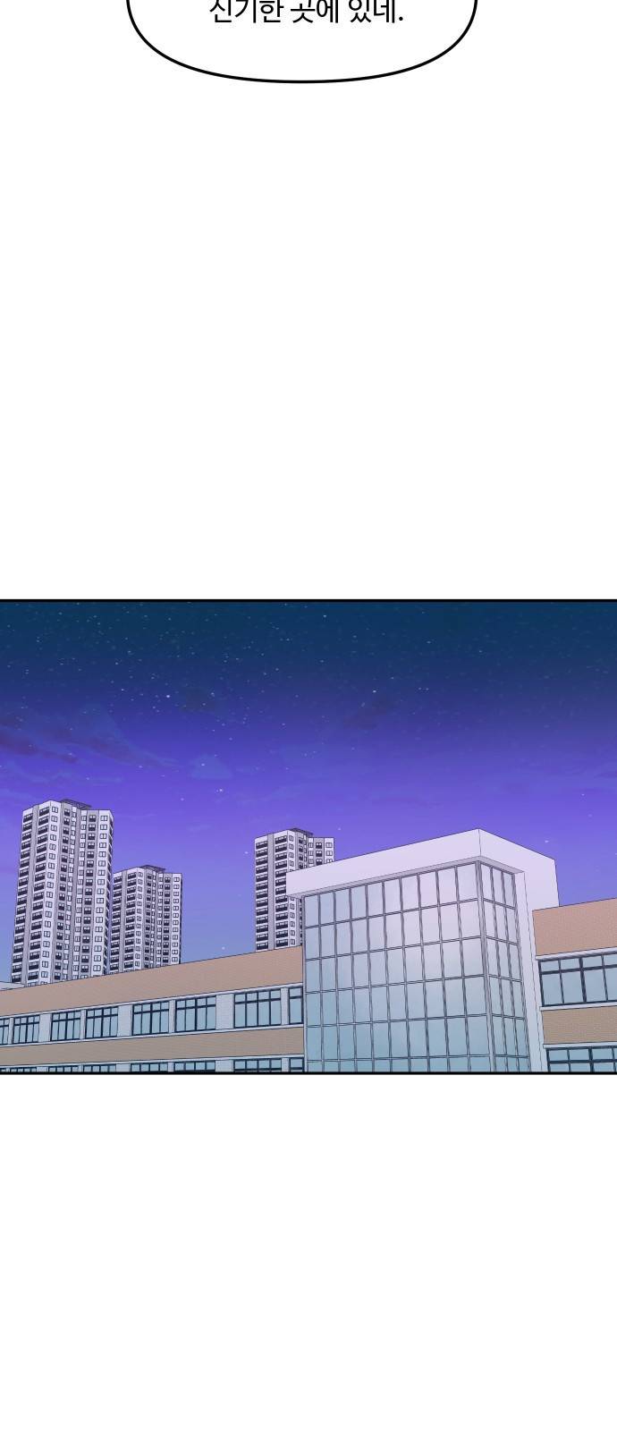 자매전쟁 01 추해라 (1) 94