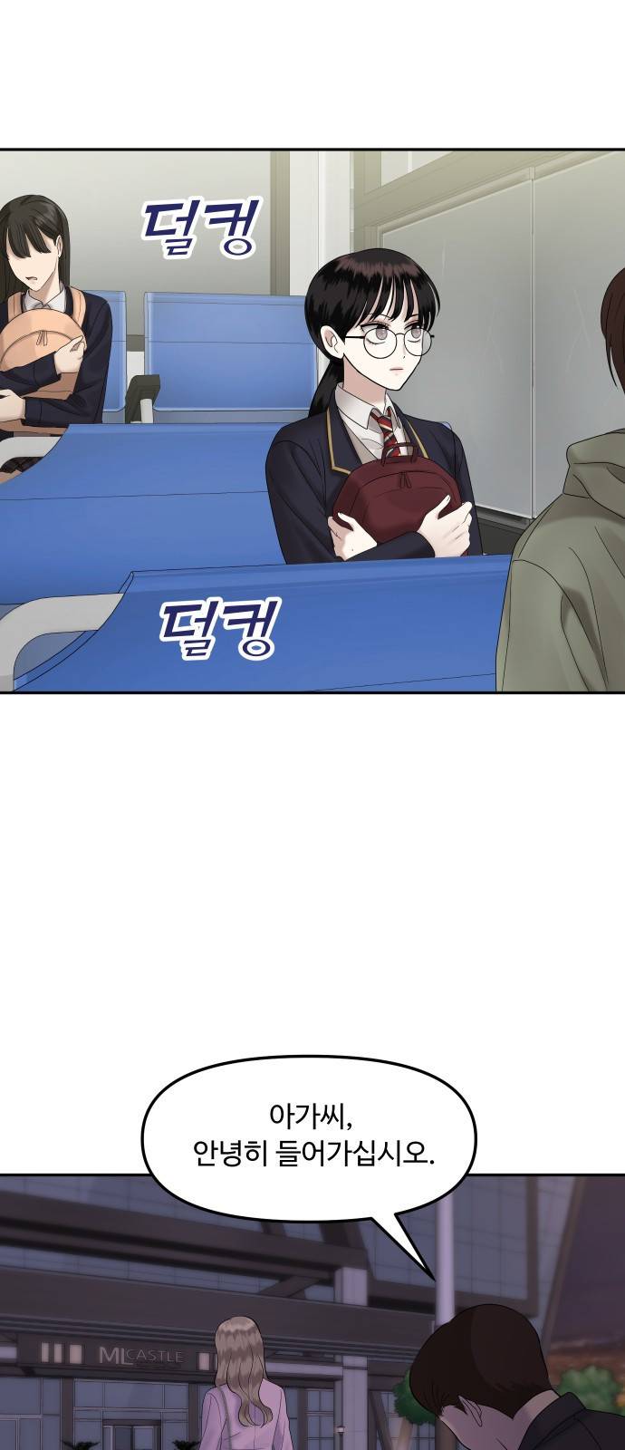 자매전쟁 01 추해라 (1) 97