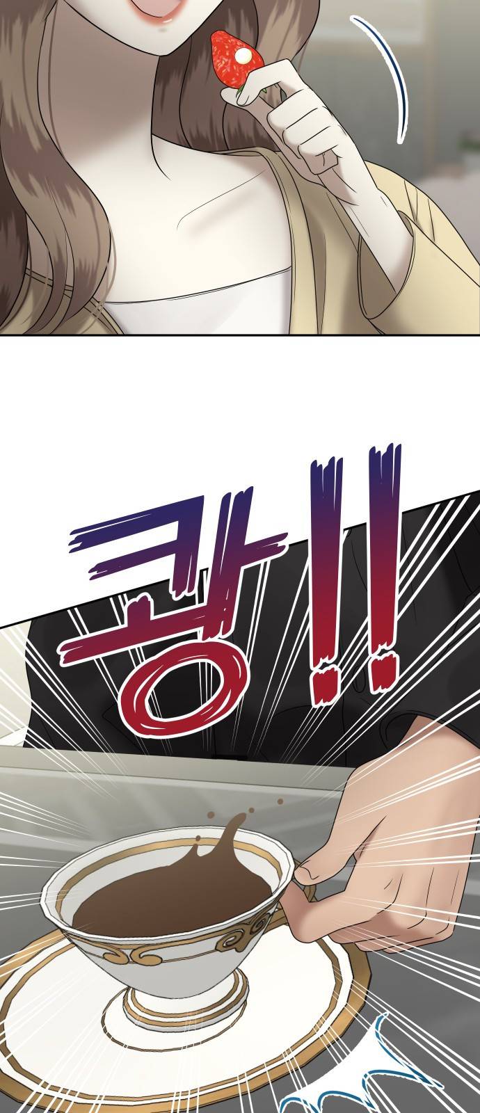 자매전쟁 01 추해라 (1) 104