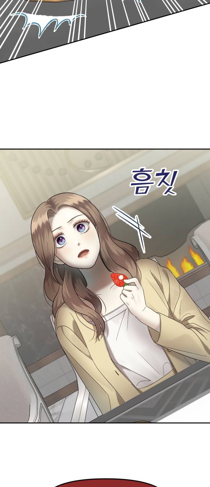 자매전쟁 01 추해라 (1) 105