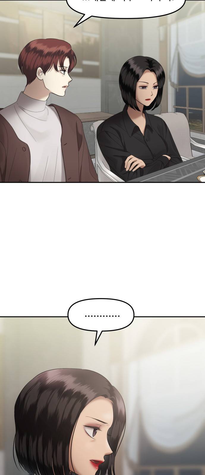 자매전쟁 01 추해라 (1) 110