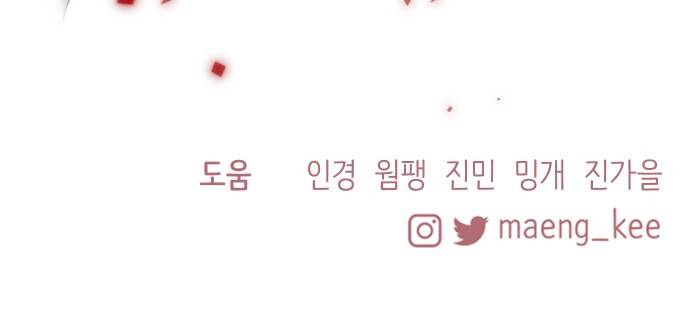 자매전쟁 01 추해라 (1) 116