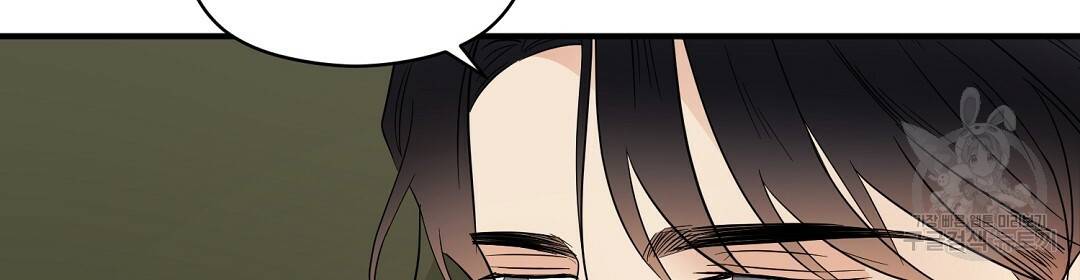 언더독 커넥션 20화 8