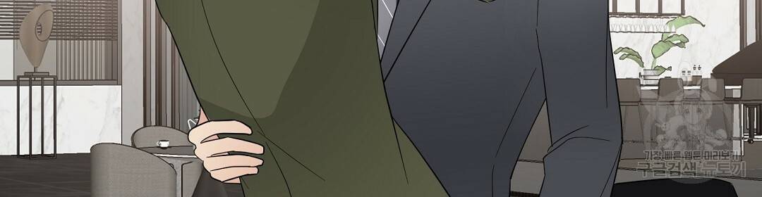 언더독 커넥션 20화 14