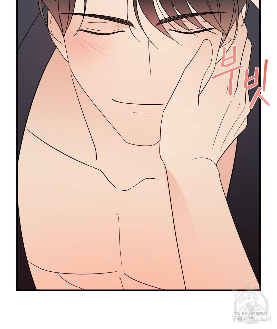 언더독 커넥션 20화 33