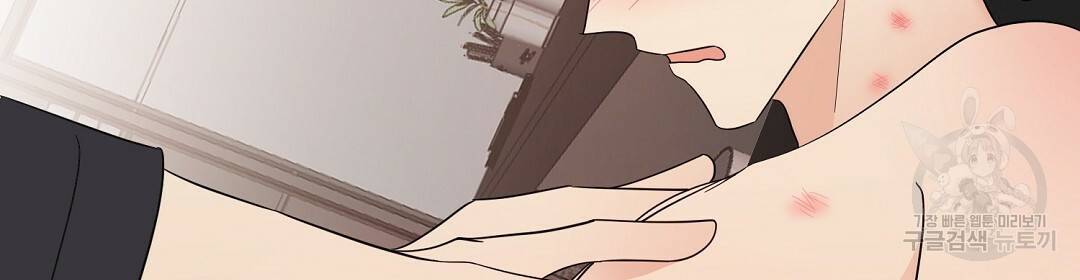 언더독 커넥션 20화 48