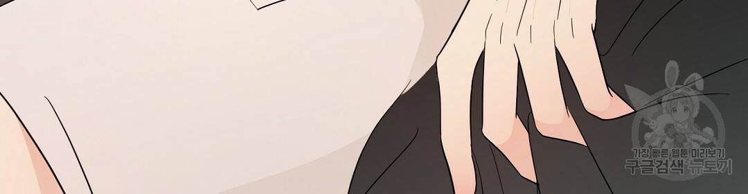 언더독 커넥션 20화 50