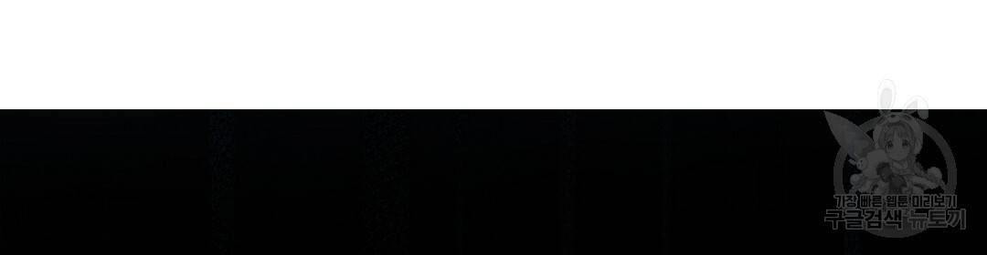 언더독 커넥션 20화 76