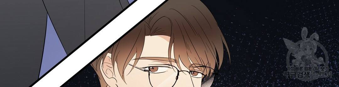 언더독 커넥션 20화 78
