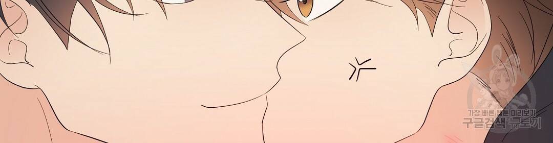 언더독 커넥션 20화 88