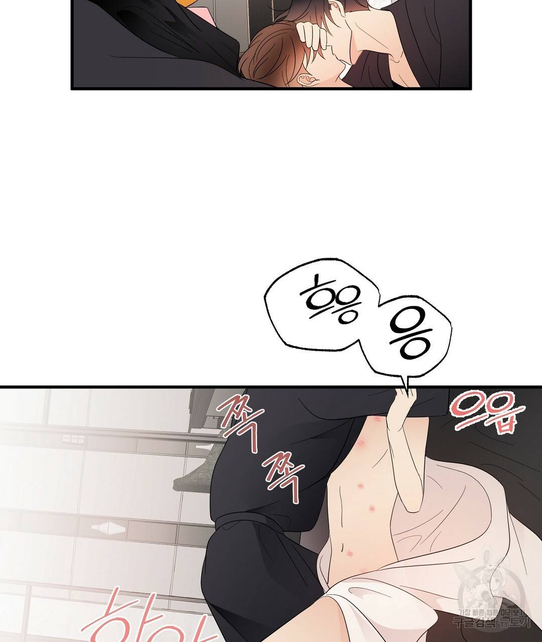 언더독 커넥션 20화 95