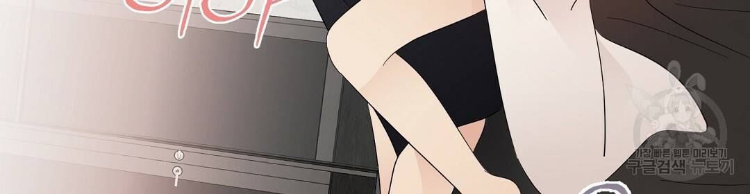 언더독 커넥션 20화 96