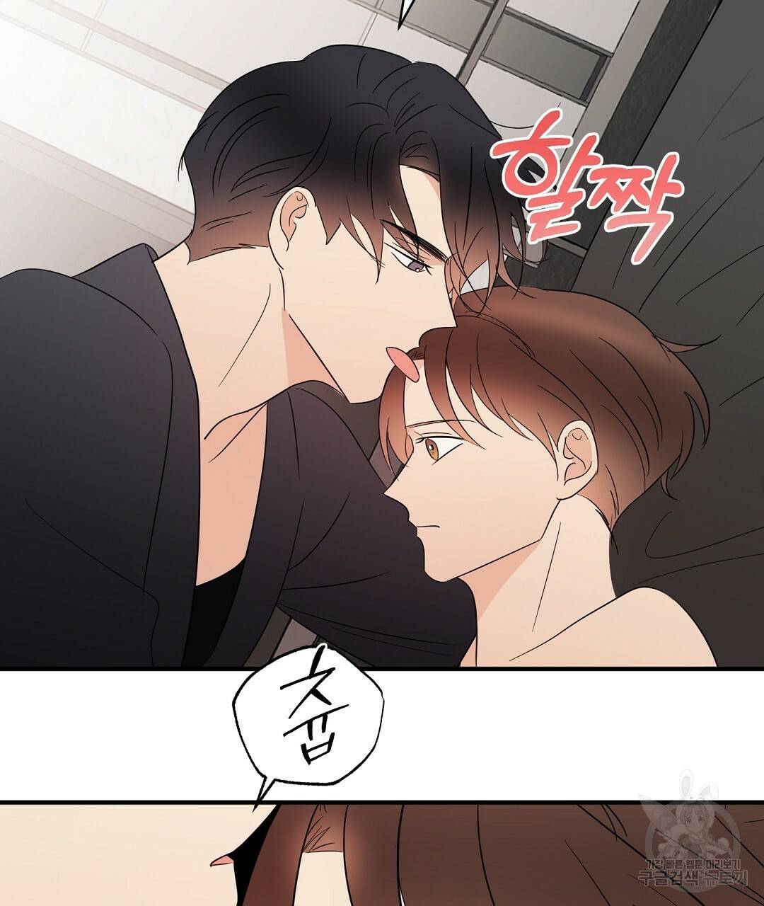 언더독 커넥션 20화 113