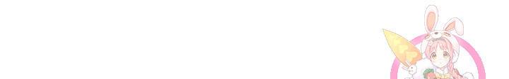 신탁으로 남편을 얻었습니다 21화 81